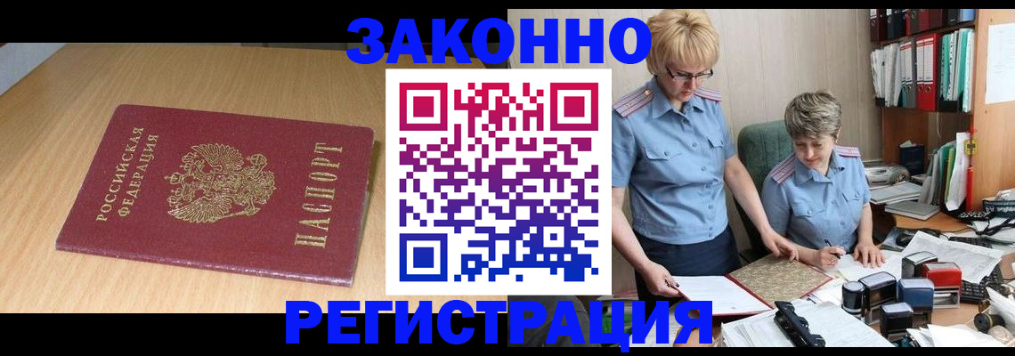 регистрация для школы в Ирбите