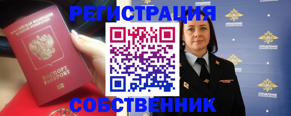 временная регистрация госуслуги в Ирбите