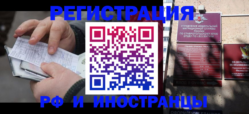 регистрация для дет. сада в Ирбите
