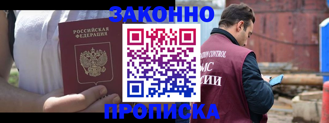 пропишу в квартире в Ирбите